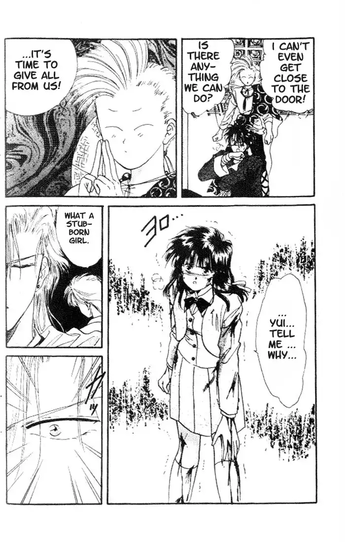 Fushigi Yuugi Chapter 17 5